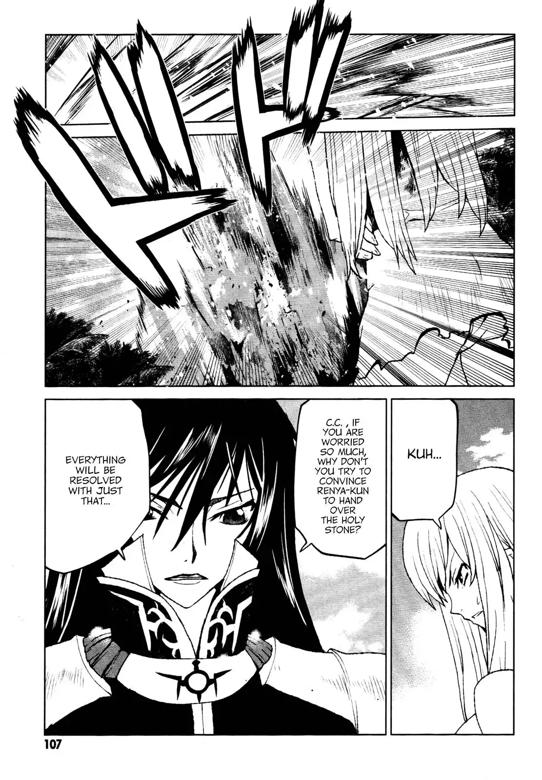 Code Geass: Shikkoku no Renya Chapter 21 8